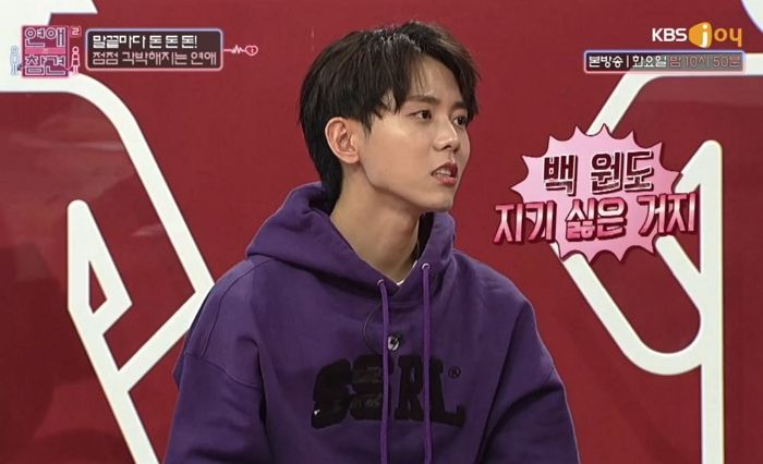 데이트 통장 만든 뒤 여친보다 ‘100원’이라도 더 비싼거 먹으려는 ‘쪼잔甲’ 남친