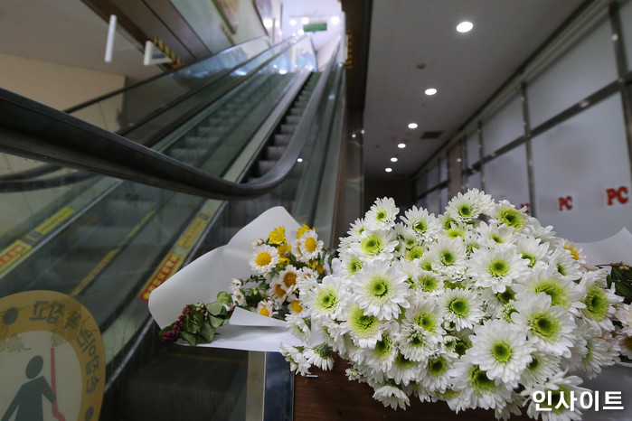 인사이트 / 사진=박찬하 기자 chanha@