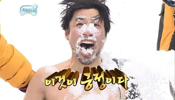 살 빼고 싶다면 ‘북극 한파’에도 ‘롱패딩’ 입으면 안 되는 이유