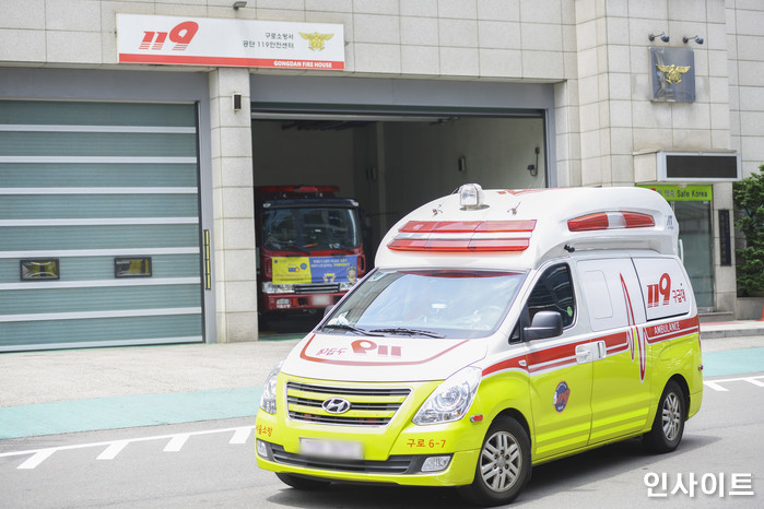 인사이트 / 사진=고대현 기자 daehyun@