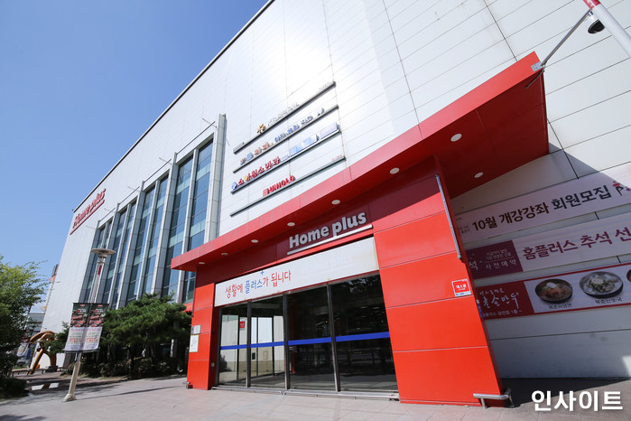 인사이트 / 사진=고대현 기자 daehyun@