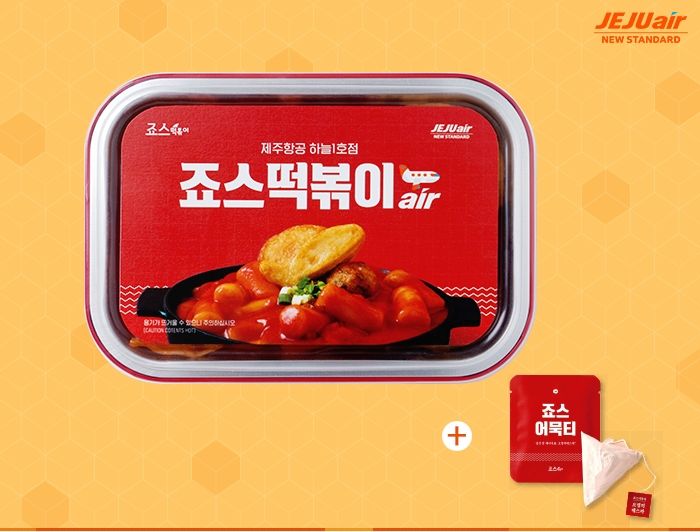 죠스떡볶이제주 이미지