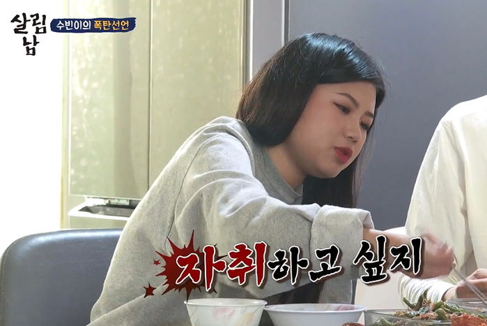 자취하고 싶다는 손녀에 “그러다 나처럼 남자 잘못 만난다” 참교육한 할머니