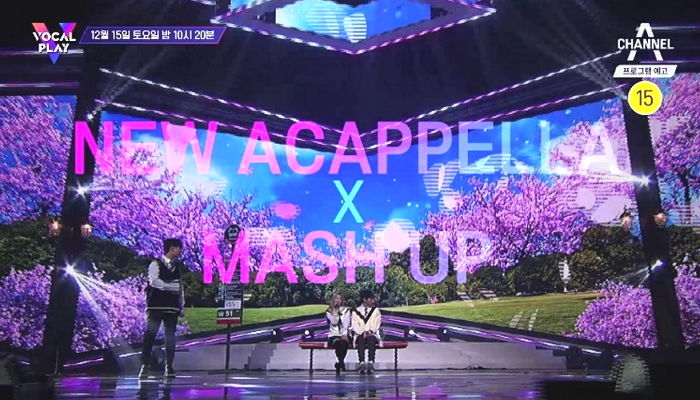 ‘보컬플레이’ 매시업 공연 MVP 드디어 공개...“파격 변신한 플레이어 등장”