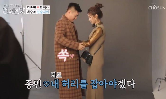 여친 황미나와 ‘커플 화보’ 촬영하며 달달한 ‘이마 키스’ 선보인 김종민