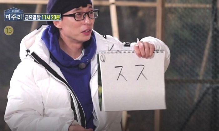 양세형X장도연 ‘19금 드립’에 깜짝 놀라 현실 당황한 ‘세젤귀’ 제니