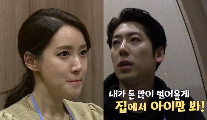 “집에서 애만 봐” 출산 후 일하고 싶다는 아내에게 육아만 하라는 남편