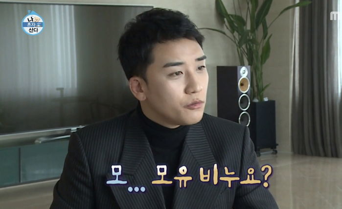 동생 승리 위해 직접 ‘미역국’ 끓여 생일상 차려준 ‘옆집 누나’