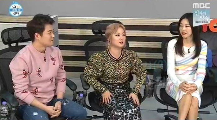 연인 한혜진과의 ‘결별설 일축’ 기사에 깨알같이 ‘좋아요’ 한 전현무