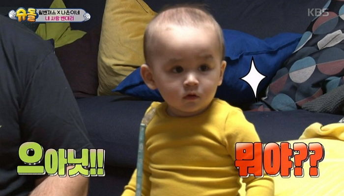 ‘분유 라이벌’ 건후와 마주친 벤틀리가 보인 ‘세젤귀’ 반응