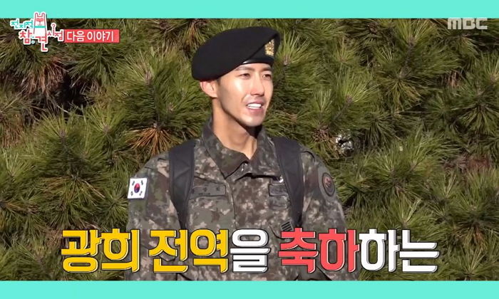 매니저 구박하는(?) 모습으로 ‘전참시’ 복귀 알린 광희