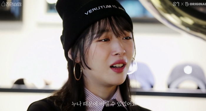 “누나 덕에 버텼어요”···자기 덕에 ‘고3’ 생활 버텼다는 팬 말에 울컥한 설리