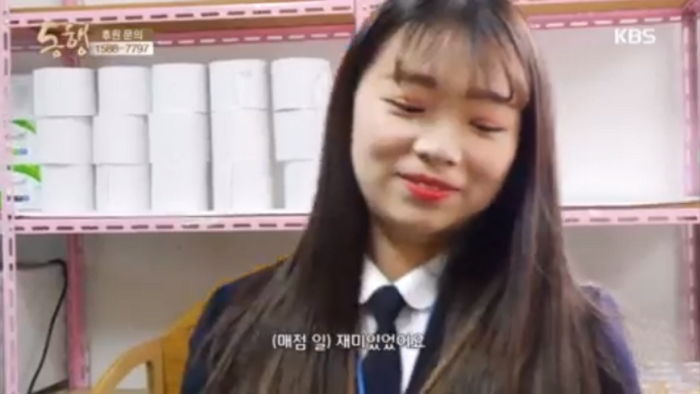 은혜매점 이미지