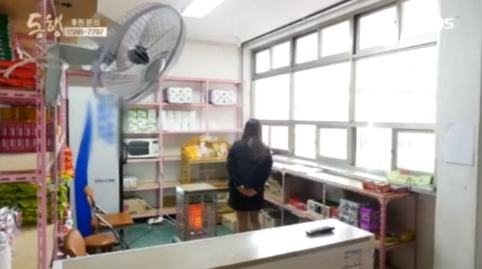 은혜매점 이미지