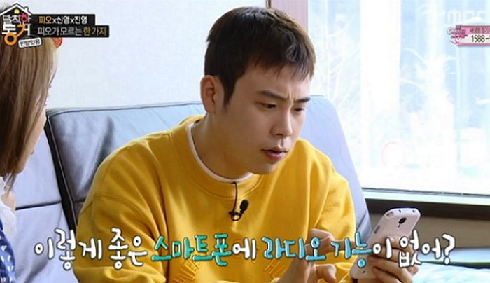 비주얼은 세상 ‘힙’한데 ‘신문물(?)’ 어려워 낑낑대는 허당 스타 5인