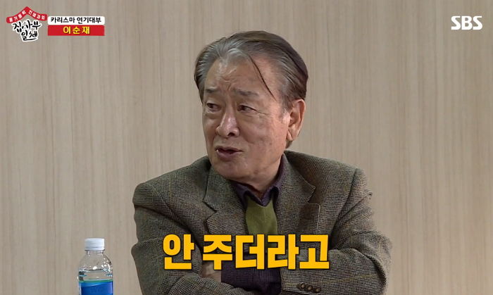 출연작 300편 넘는데 ‘연기 대상’ 한 번도 못 받은 국민배우 이순재 (영상)