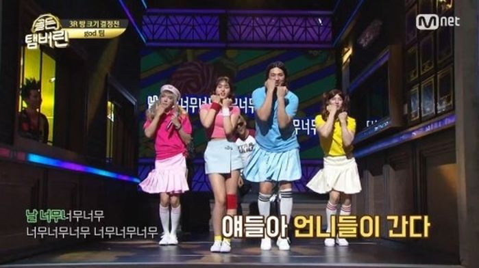 “태우는 진짜 토나와”···여장한 god 본 맏형 박준형의 현실 반응