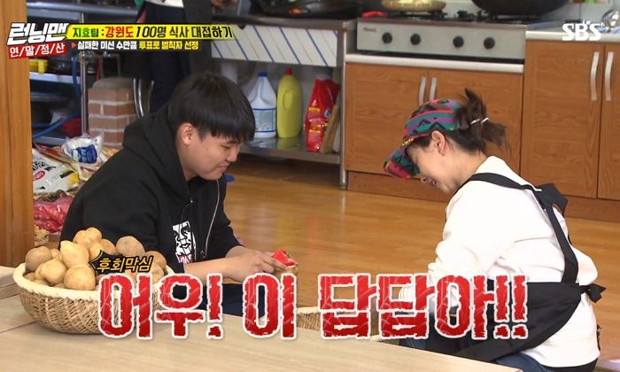 막내 PD에 “이 자식아, 답답아” 진심 짜증 낸 ‘런닝맨’ 멤버들