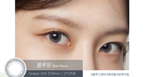 아이리스원 이미지