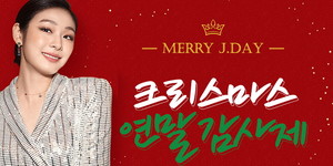 제이프로모션 이미지