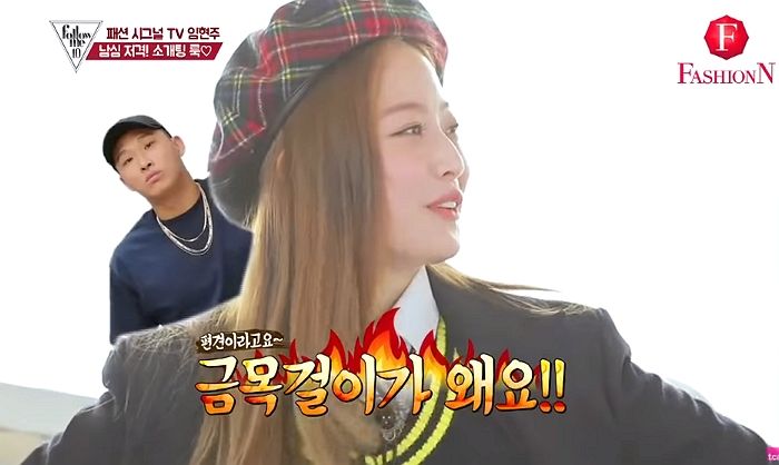 ‘금목걸이’ 차고 다니는 스윙스 저격 당하자(?) 발끈한 ‘사랑꾼’ 임보라