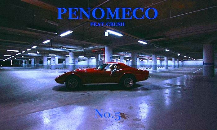 ‘음원 강자’ 크러쉬가 지원사격 나선 페노메코의 신곡 ‘NO.5’