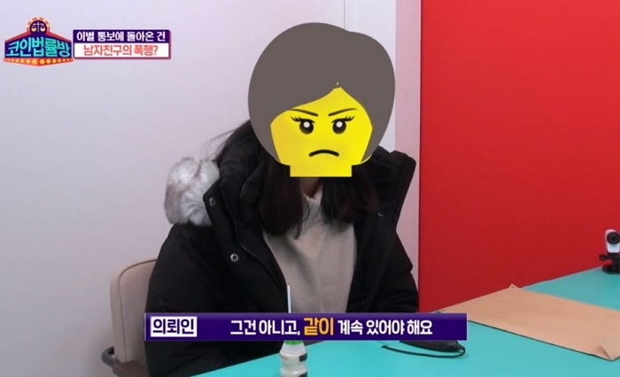 몰래 집 탈출하는 여친 잡으려 ‘알몸’으로 뛰어나온 ‘데이트 폭력’ 남친