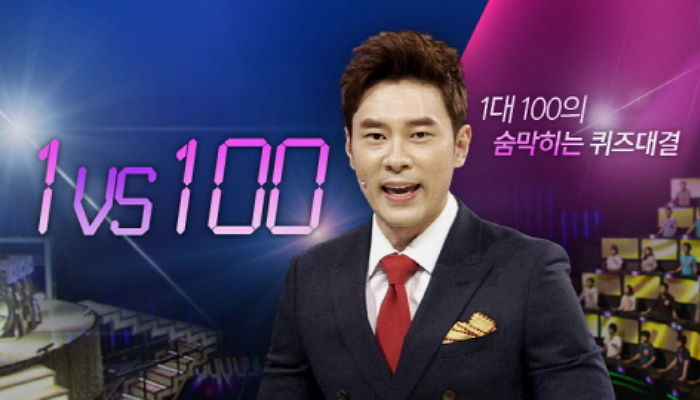 ‘1대 100’ 어제(18일) 11년 방송 마치고 종영