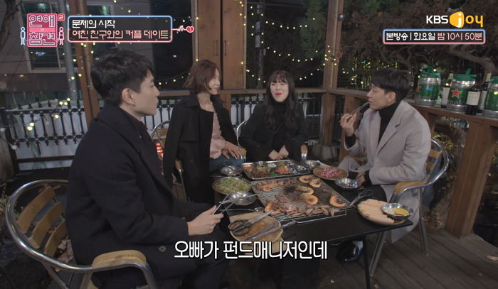 “여친이 자기 친구가 남친과 ‘이별’하면 앞에서는 위로하고 뒤에서는 기뻐합니다”