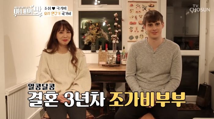 미드·영드에서나 볼법한 럭셔리 ‘런던 하우스’ 공개한 조쉬♥국가비