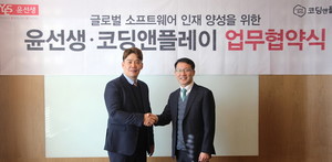코딩앤플레이 이미지