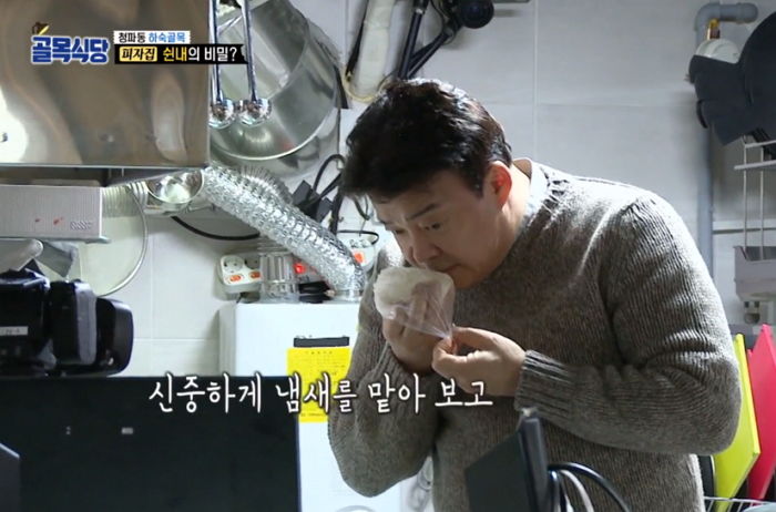 ‘최악 위생+쉰내 나는 맛’으로 백종원 분노 폭발하게 만든 피자집