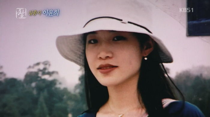 컴퓨터로 ‘성추행’과 ‘112’를 검색했던 여대생이 흔적도 없이 사라졌다