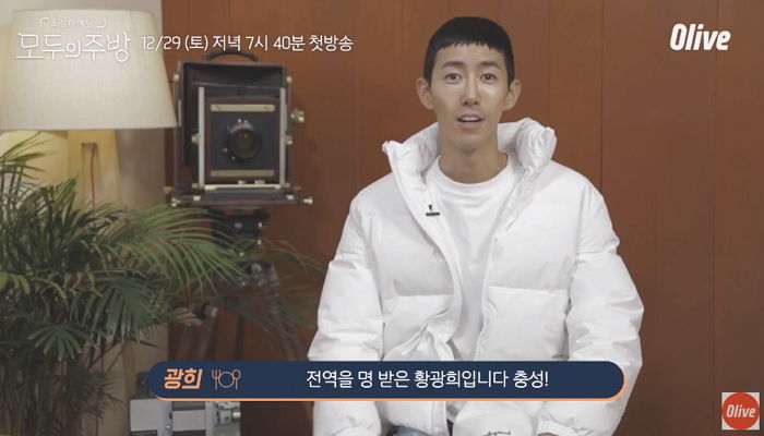 제대 후 몰라볼 정도로 ‘얼굴살’ 쏙 빠져 팬들 걱정시키는 광희 비주얼