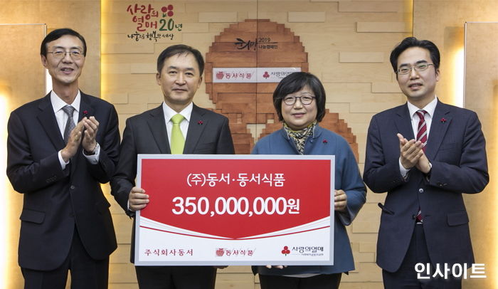 인사이트