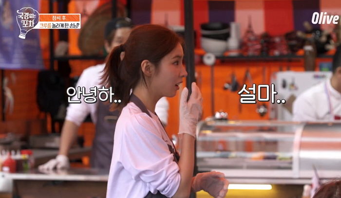 포장마차 영업 중 베르나르 베르베르 방문에 ‘동공 지진’ 온 신세경