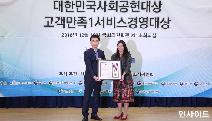 소외된 이웃에 사랑 나눠줘 식약처장 칭찬받은 아워홈의 위엄