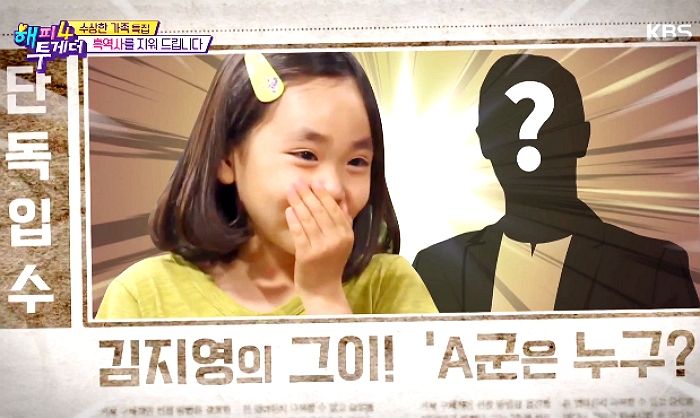 과거 ‘남친’ 고백한거 지우고 싶다 말한 ‘장보리’ 비단이