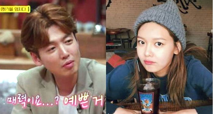 6년 사귄 여친 수영이 신곡 내자 또 ‘덕질’ 시작한 ‘핵달달’ 정경호