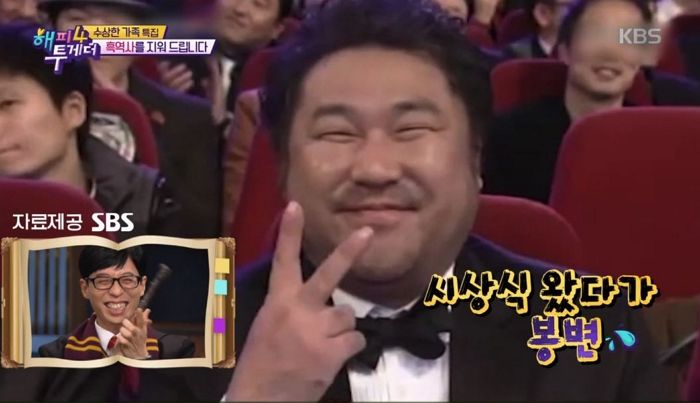 대선배 고창석을 ‘고자’로 만들어버린(?) 이시영의 역대급 말실수