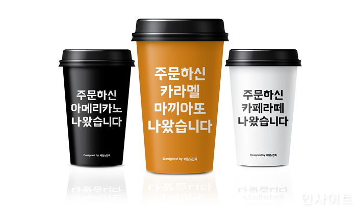씨리즈커피 이미지