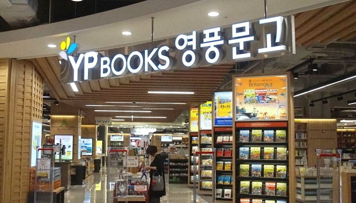 영풍전자 이미지