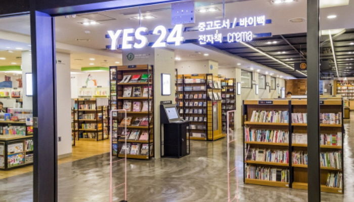 예스24가 ‘핵이득’을 선사할 역대급 크리스마스 이벤트를 연다