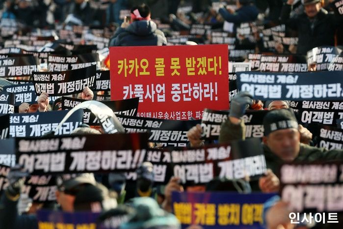 “이 배신자 XX” 파업 참여 안 한 택시 보고 난동 부린 집회 참가자들