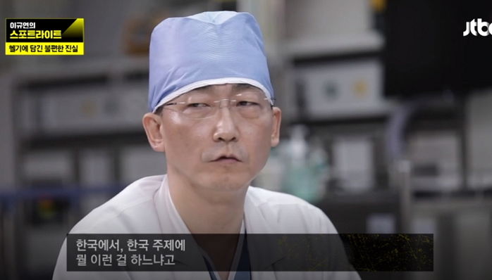 “한국 주제에”…응급헬기 도입하려는 이국종 교수가 들었던 최악의 말