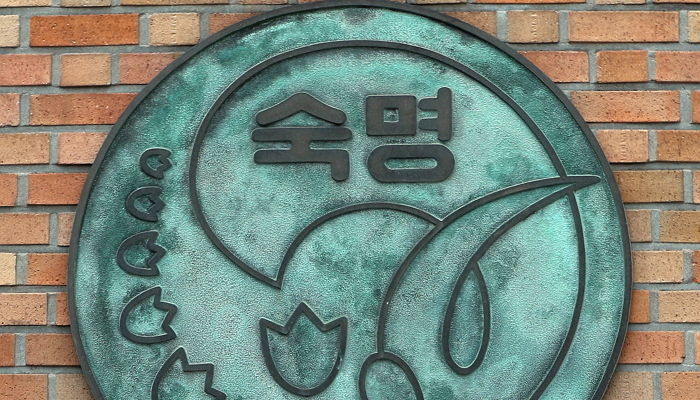 숙명여고 쌍둥이 시험지 유출한 ‘교무부장’ 아버지, ‘파면’ 확정됐다