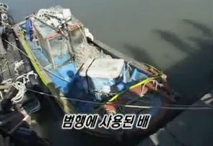 자기 배에 탄 여성 성폭행하려 옆에 있던 남자친구 바다 한가운데로 밀어 죽인 살인마