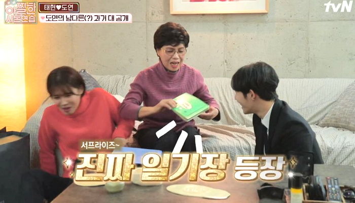 장도연의 짝사랑남 얘기 듣고 ‘질투’ 폭발해 표정관리 실패한 남태현