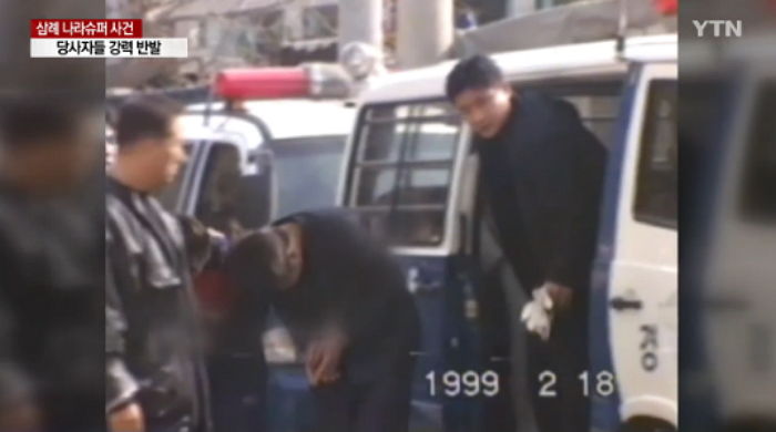 무고한 지적장애인 3명을 살인범으로 몰아 감옥에 보낸 검사가 피해자를 고소했다