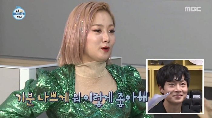 박나래와의 썸 탈출에 자신도 모르게 함박 웃음 지은 ‘미대 오빠’ 충재씨